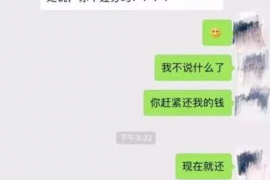 道县专业要账公司